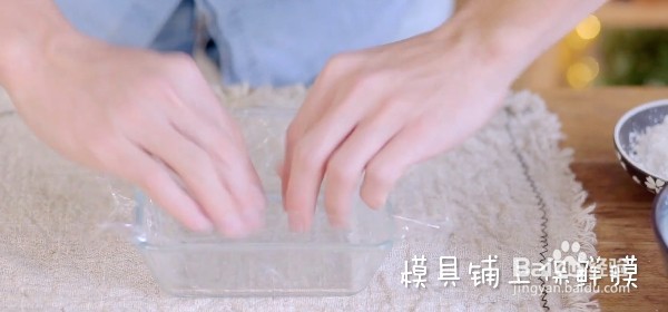 草莓牛奶小方块