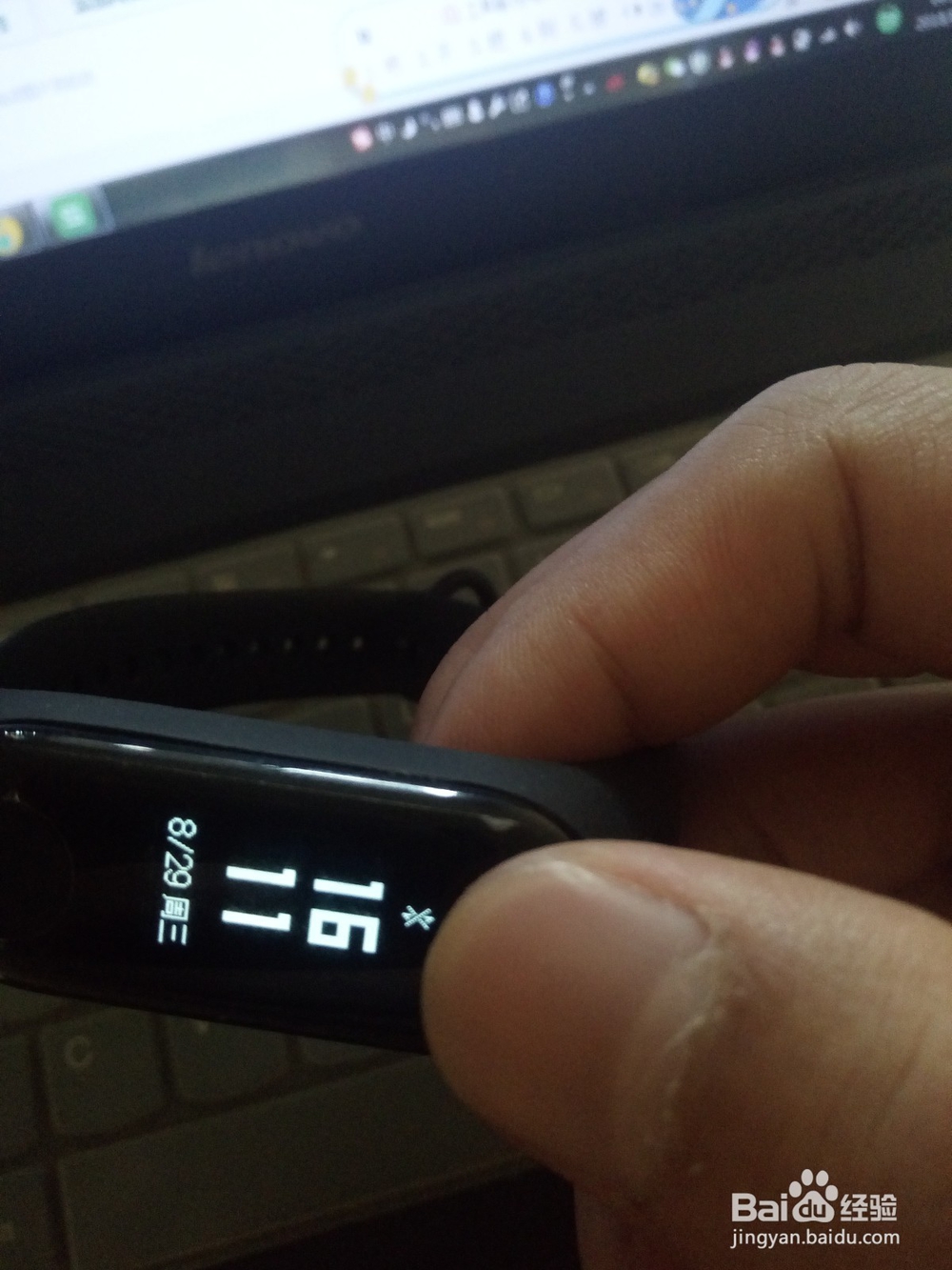 小米手环3如何更换表盘