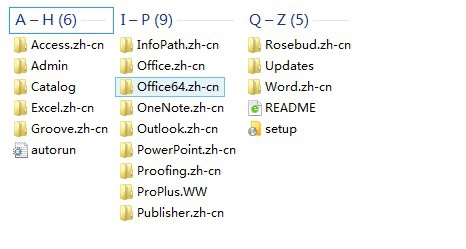 如何快速安装office 2010