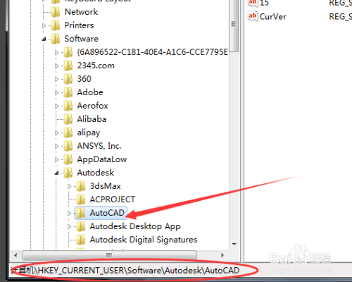 autodesk桌面应用卸载不了