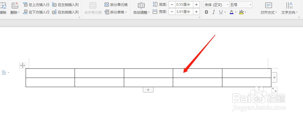 word文档怎么插入表格