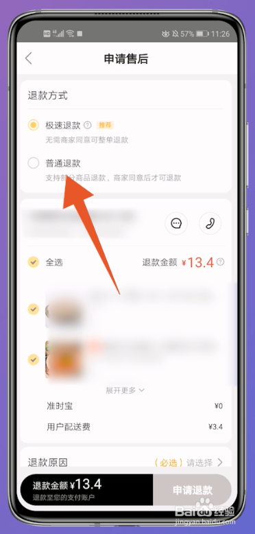 0d55dc7bd2828689cab7430665f97fbd4d7c3749.jpg?x-bce-process=image%2Fresize%2Cm_lfit%2Cw_500%2Climit_1%2Fformat%2Cf_auto%2Fquality%2Cq_80