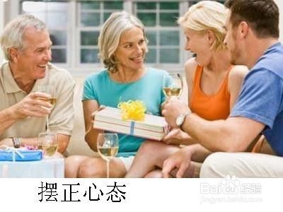 第一次去男朋友家遇到坏脾气的未来婆婆该怎么办