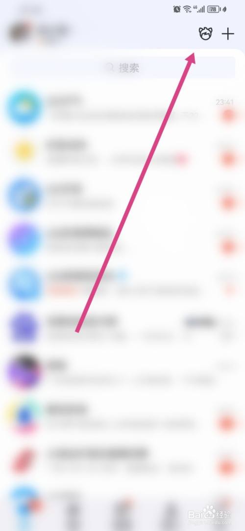 QQ如何创作自己喜欢的服饰