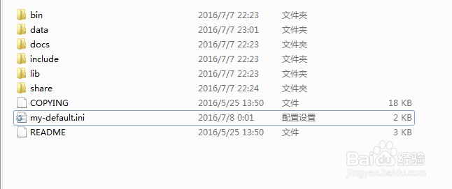 MySQL 5.7 for Windows 解压缩版配置安装