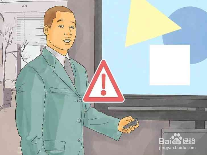 怎样向别人表达自己的观点