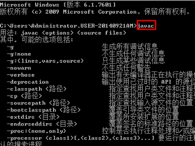 c语言命令行程序如何在DOS下编译运行