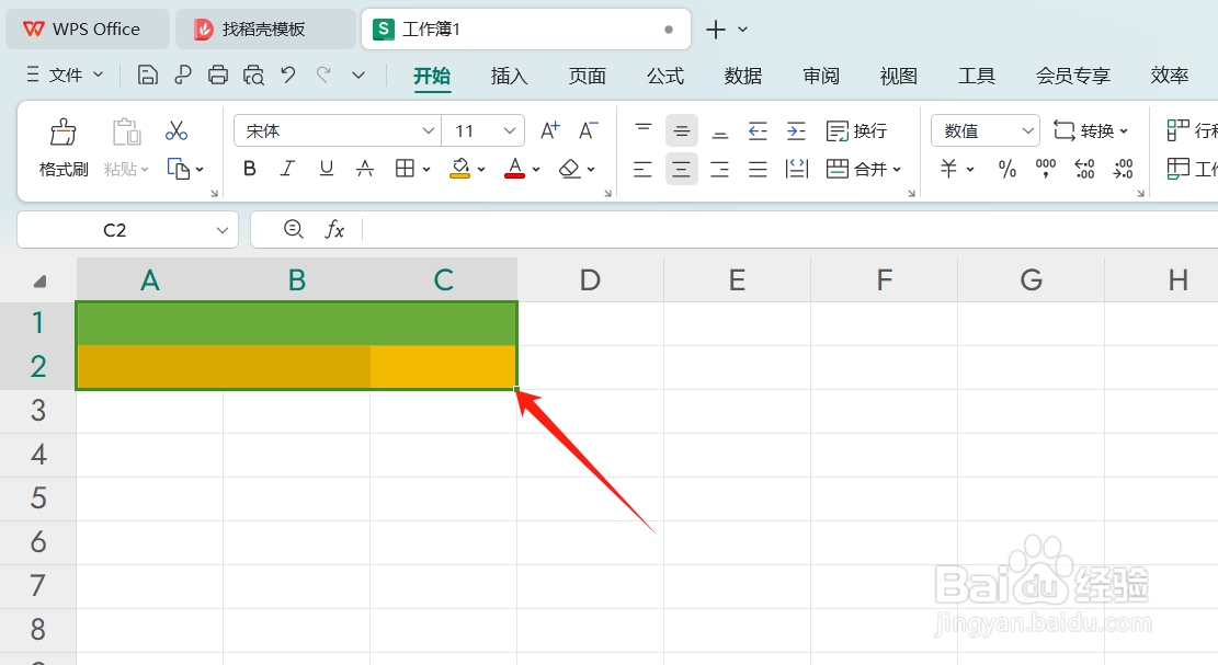 如何使用Excel表格中的格式刷功能隔行填充颜色