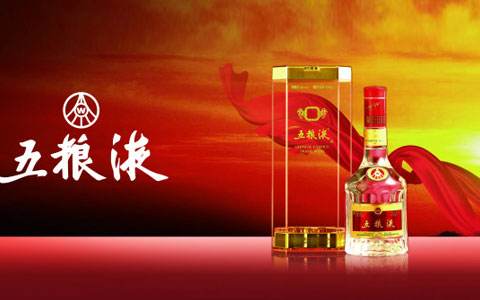 河南五谷春酒业股份有限公司是五粮液的分厂吗