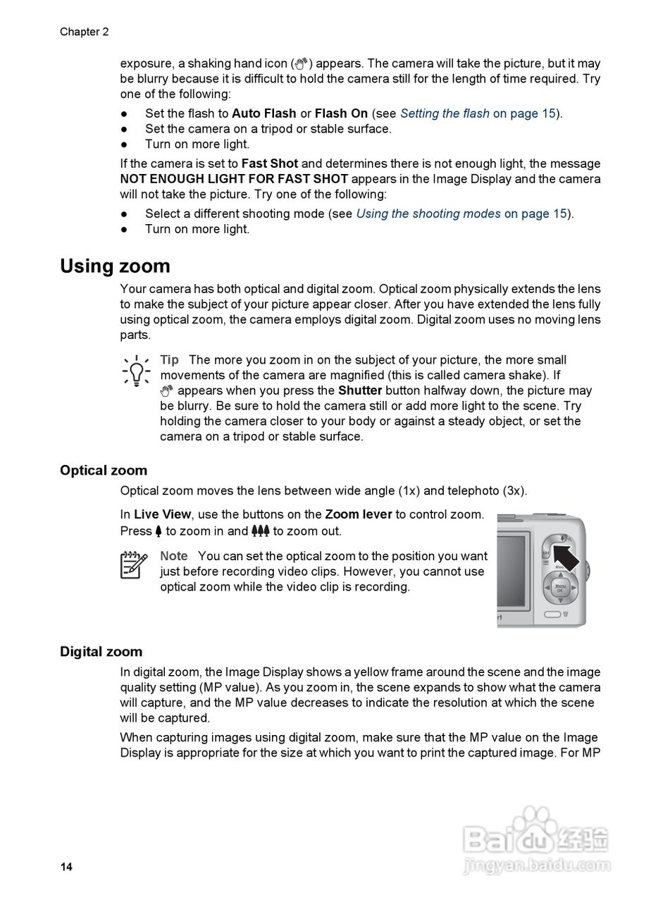 惠普Photosmart M627数码相机使用说明书:[2]