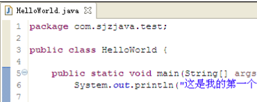 eclipse运行java程序中怎么输入数据啊
