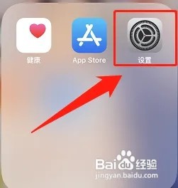 iphone怎样关闭通知栏显示屏幕使用时间
