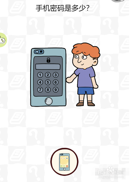 烧脑淘汰赛第二部分攻略