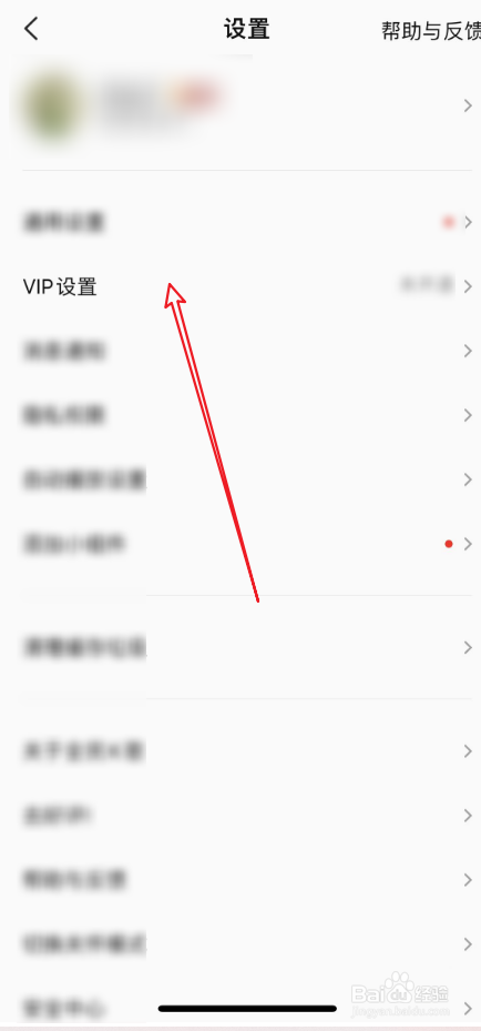全民K歌中如何用个性气泡装扮