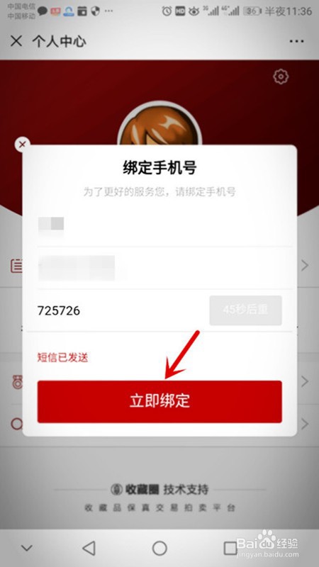 怎样送钱币去公博评级