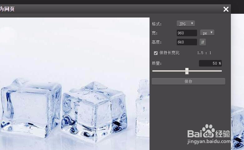 怎么去除图片水印 图片去除水印教程