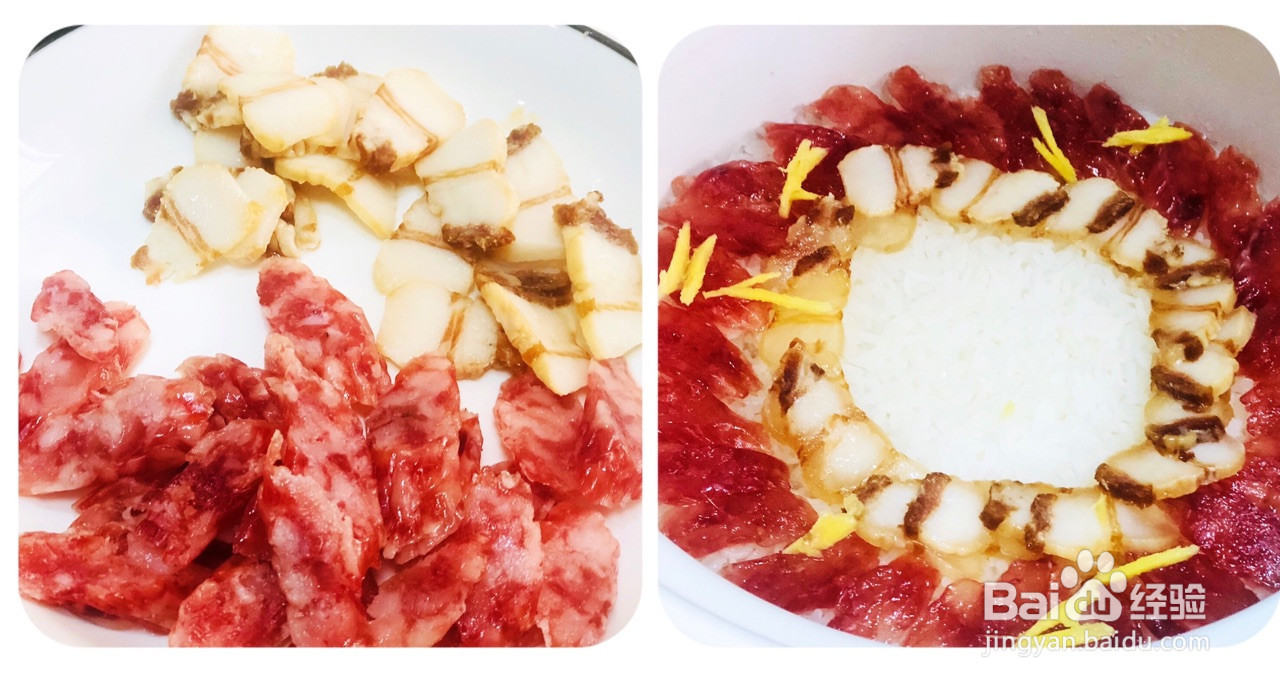 饭菜一锅焖腊味煲仔饭的做法