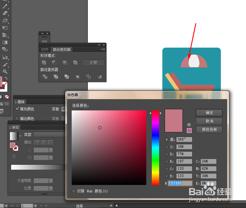 Ai简单绘制海滩上的小图标