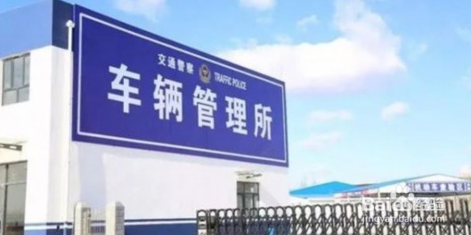 强制报废的车辆怎么处理