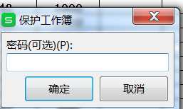 WPS怎么使用保护工作簿