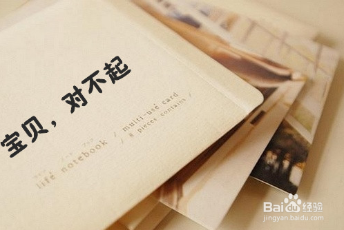 [经验团]三句话让你在你老婆心中的散发光芒