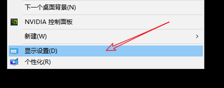 如何设置win10的显示亮度