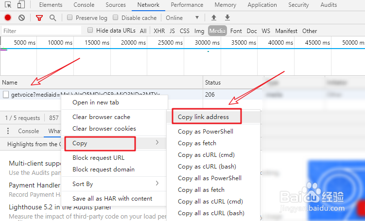微信公众号音频怎么下载
