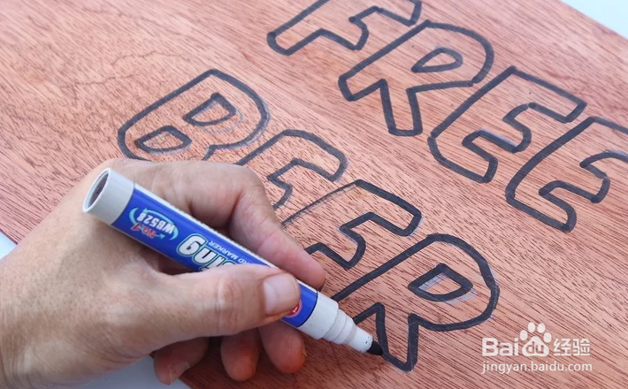 如何在木头上写字