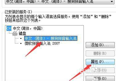 电脑打不出汉字怎么办
