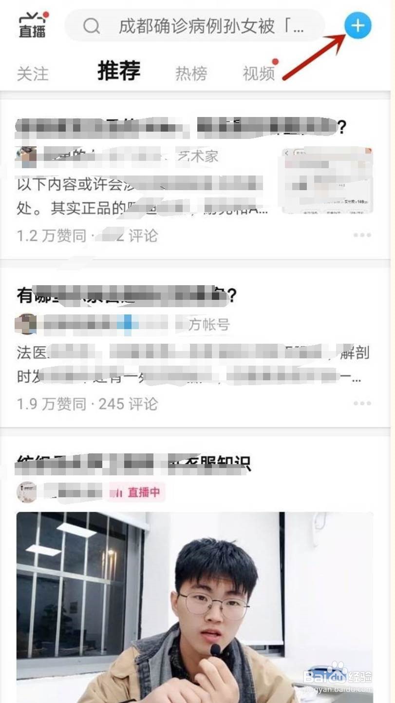 知乎提问的方法