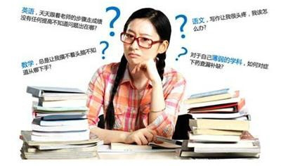 高中孩子补习攻略