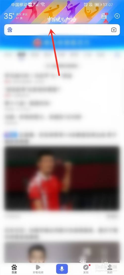 2021立秋是几月几号