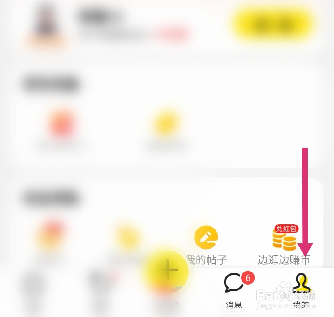 闲鱼违规记录怎么查看