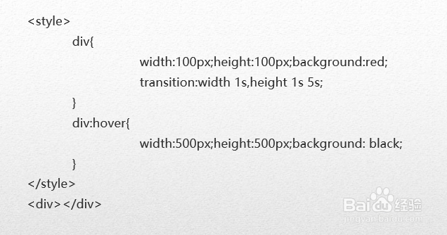 HTML5高级工程师之CSS3动画