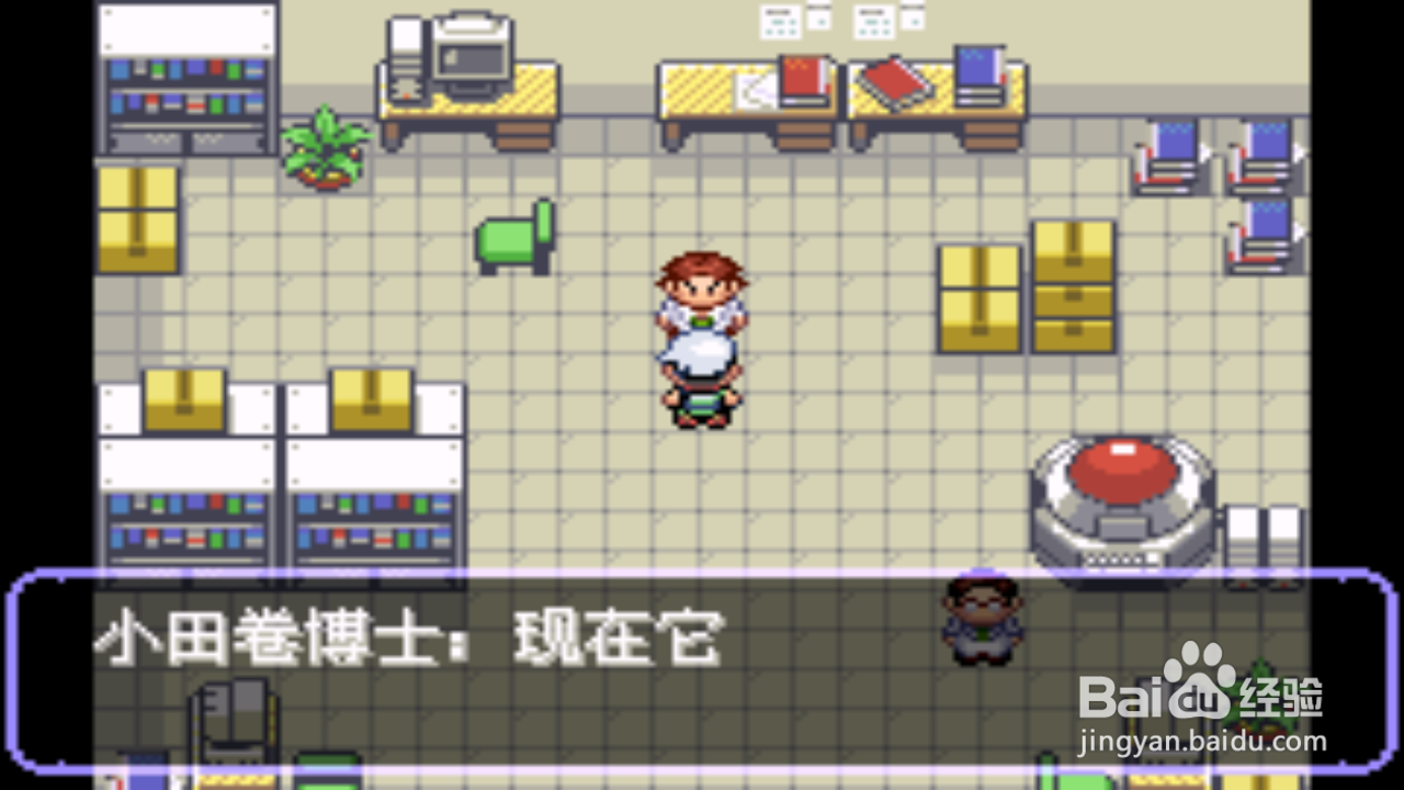 口袋妖怪绿宝石386版攻略