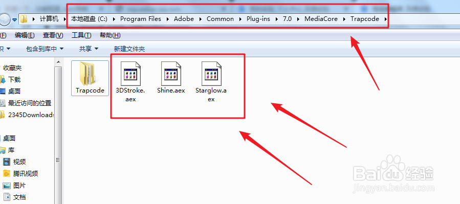 AE如何汉化插件(trapcode插件)?