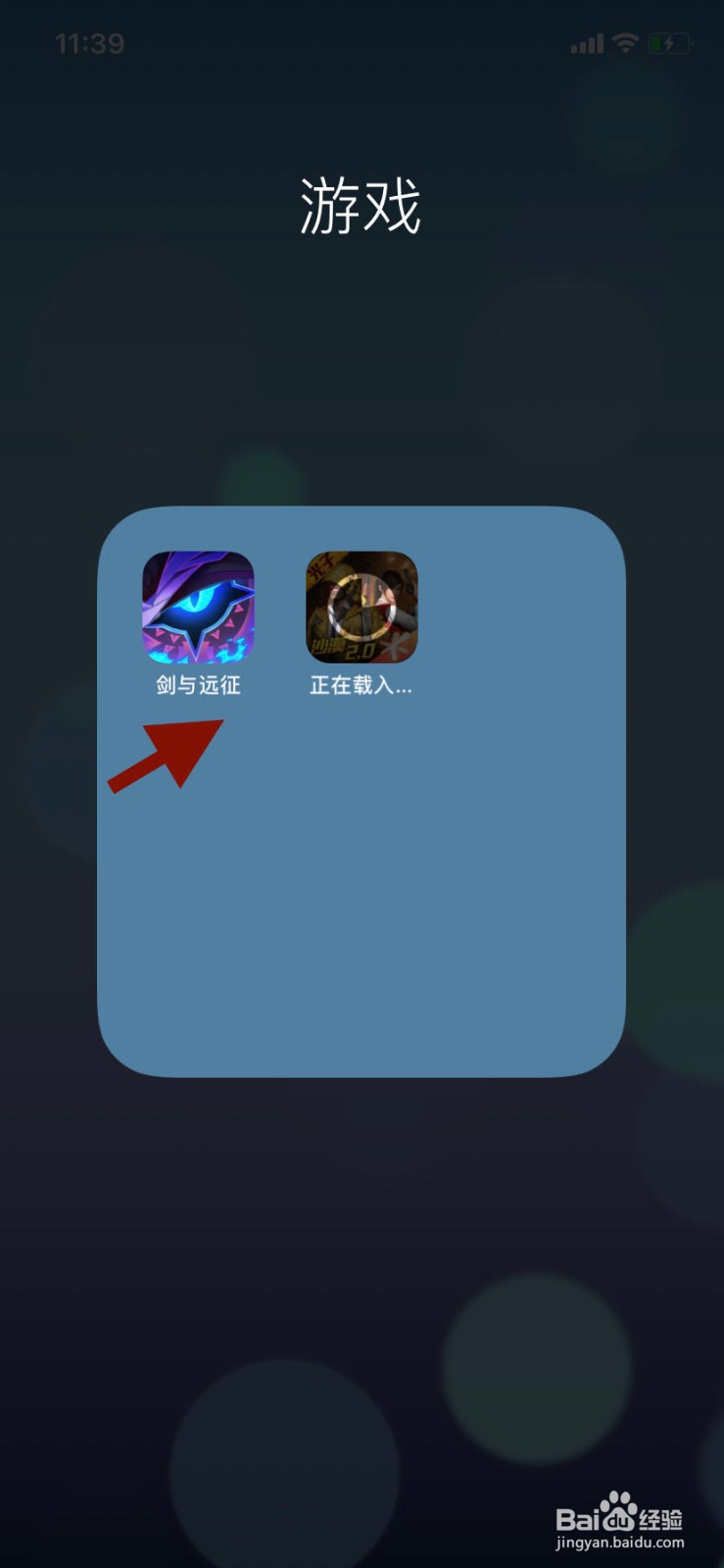 剑与远征如何兑换兑换码?