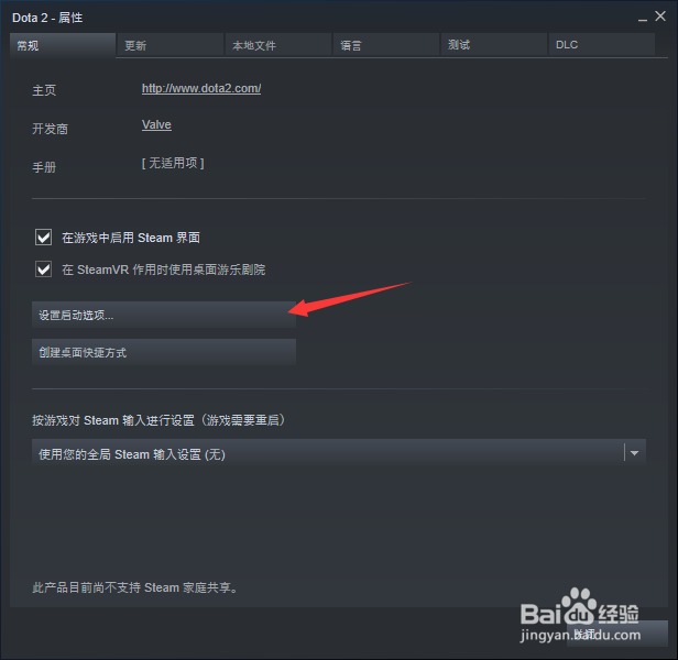 刀塔自走棋国服怎么进