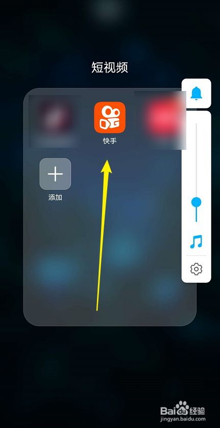 快手怎么取消特别关注