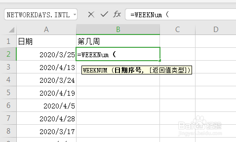 excel怎么计算出指定日期在第几周