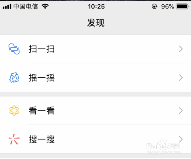 微信没有朋友圈了怎么办