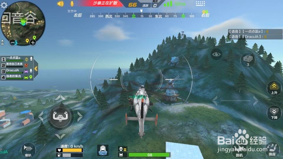 荒岛特训——浓浓年味