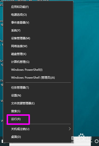 WSL(ubuntu子系统）怎么安装xfce4图形桌面