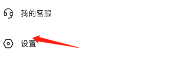 抖音APP怎样设置聊天时推荐表情？