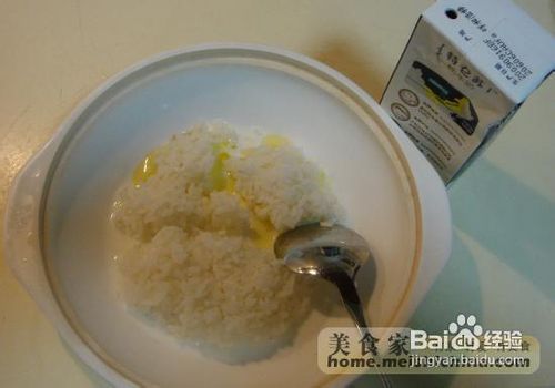 奶香肉肠烤米饭