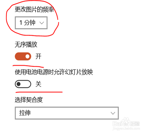 Windows10笔记本如何设置个性化
