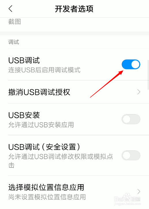 如何把小米屏幕录制的视频保存到电脑