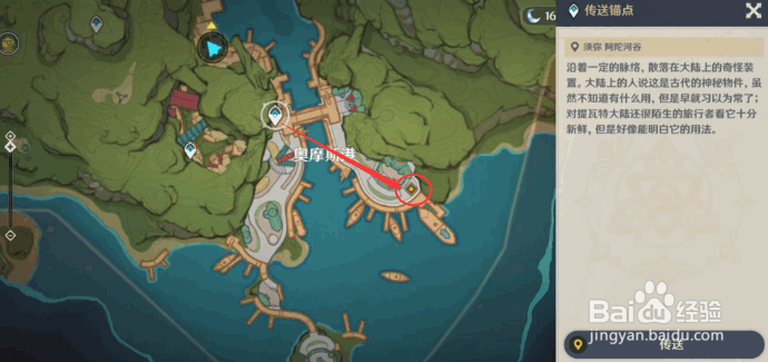 原神前所未闻的奇妙比赛攻略