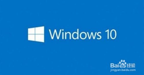 如何查看Win10系统的版本号怎么看Win10什么版本