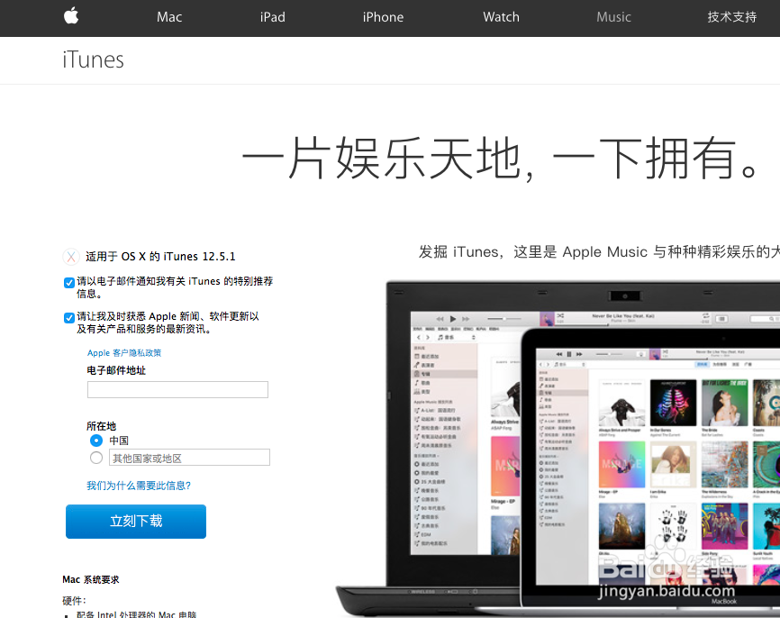 iPhone7怎么导入视频 苹果7从电脑导入视频